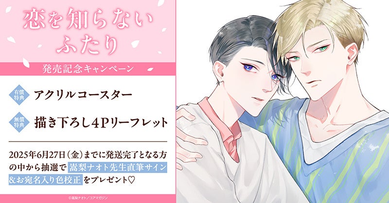 YouTube発・小学生向けヒーローコメディ『ヒロたま！ヒロくん』チャンネル登録者数20万人突破！ファン待望の「公式シール」が5月2日（金）発売開始