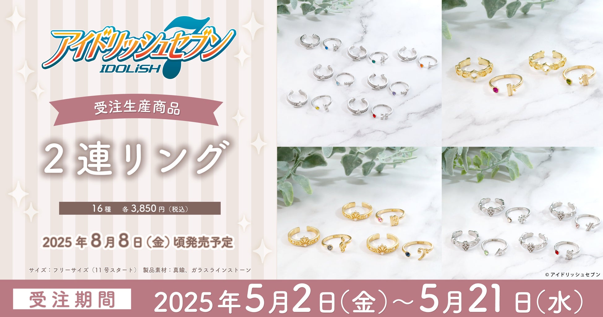 ロデム役・野田圭一「命を吹き込むってことに徹する」　貴重な録り下ろしインタビュー掲載『バビル２世COMPLETE DVD BOOK』vol.3 本日発売！