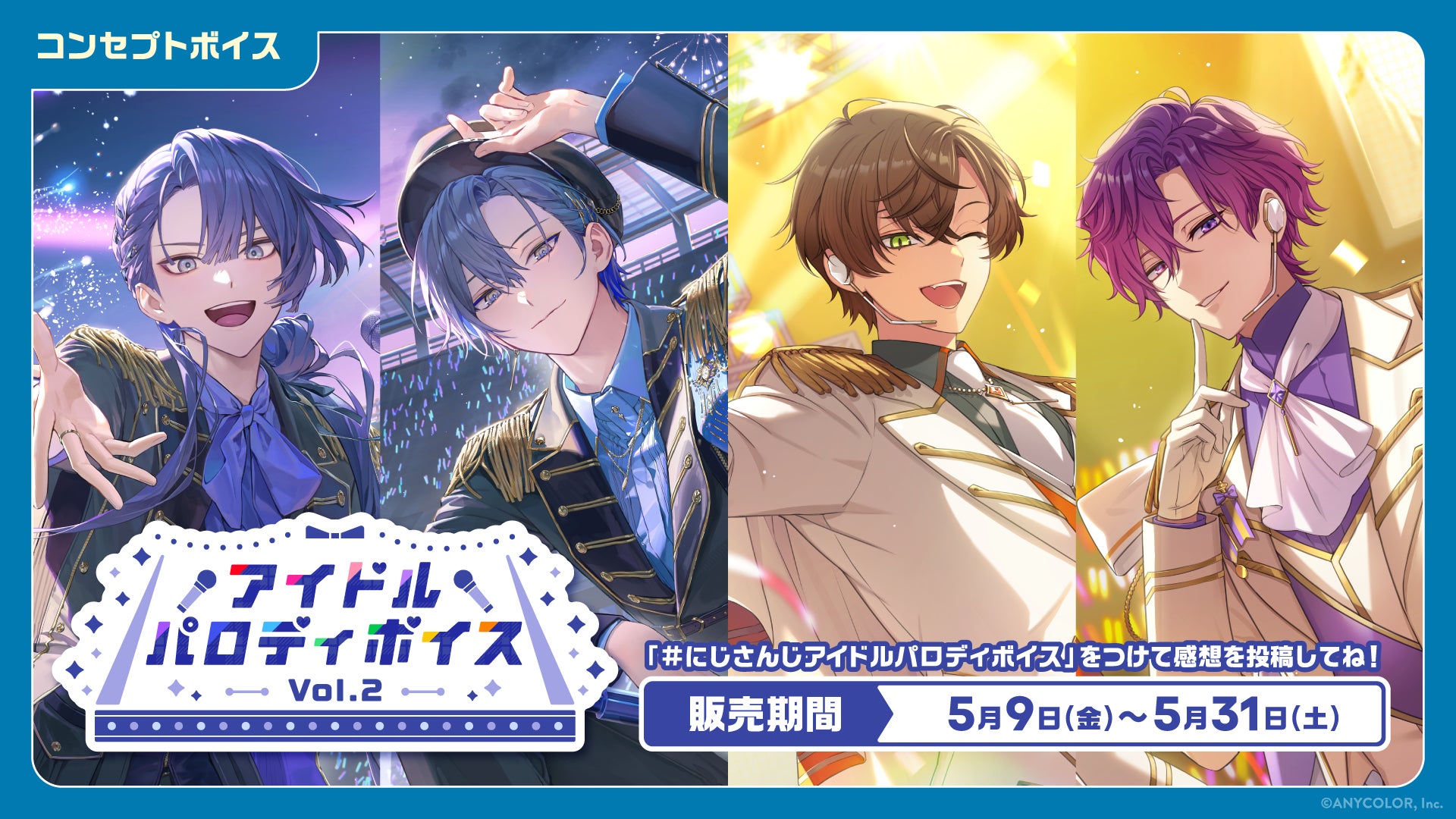 オリジナルアニメ『前橋ウィッチーズ』5月4日(日) 22時30分～放送の第5話あらすじ＆先行カット公開！