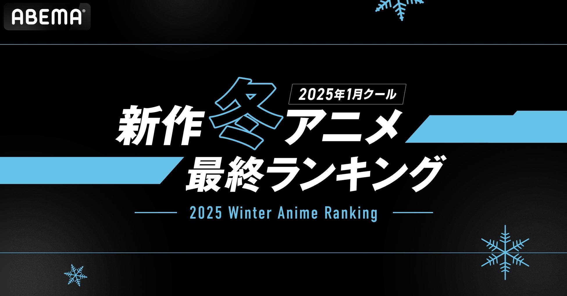 直筆サイン入り複製原画が当たる!あとろ先生『校内恋愛したらクビ♡(1)』発売記念キャンペーン開催!【ホーリンラブブックス】
