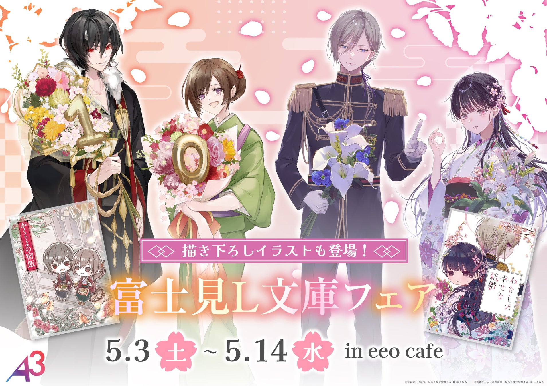 アニメ『ひみつのアイプリ』第56話あらすじ＆先行カット公開！