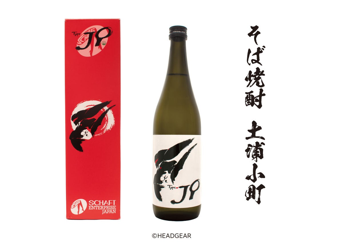 えなこちゃんが月チャン読者さんの五月病をぶっ飛ばす♡