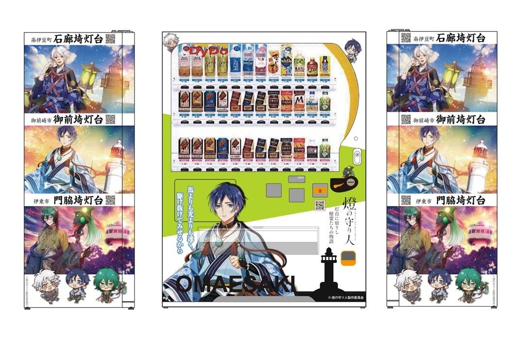 機動警察パトレイバーに登場するグリフォンをイメージしたコラボ焼酎「Type-J9」の予約受付を開始！