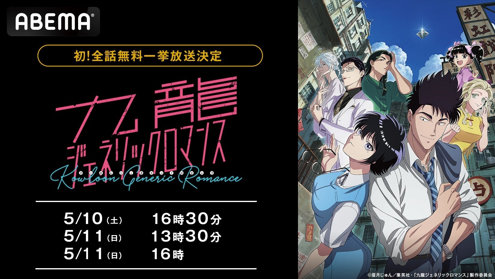 直筆サイン入り複製原画が当たる！穂高へき先生『極道アンダーラバー』発売記念キャンペーン開催！【ホーリンラブブックス】