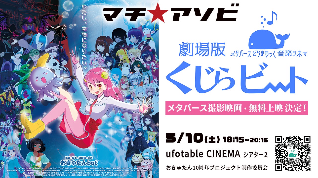 話題沸騰中の新作春アニメ『LAZARUS ラザロ』5月4日（日）に作品初の無料振り返り一挙放送が決定！豪華クリエイター陣がおくる大迫力SFアクションを「ABEMA」で無料イッキ見！