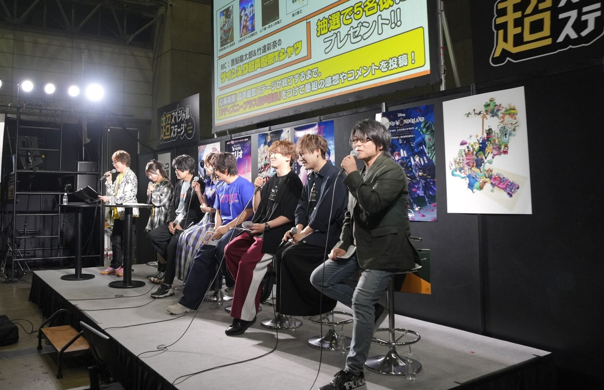 【ディズニーっコらぢお 超会議出張版＠超声優祭・番組レポート】 森川智之ら豪華声優8名が「ディズニーっコらぢお」初の リアルイベントに集結！ 2025年配信のディズニーアニメーション作品の魅力を語る