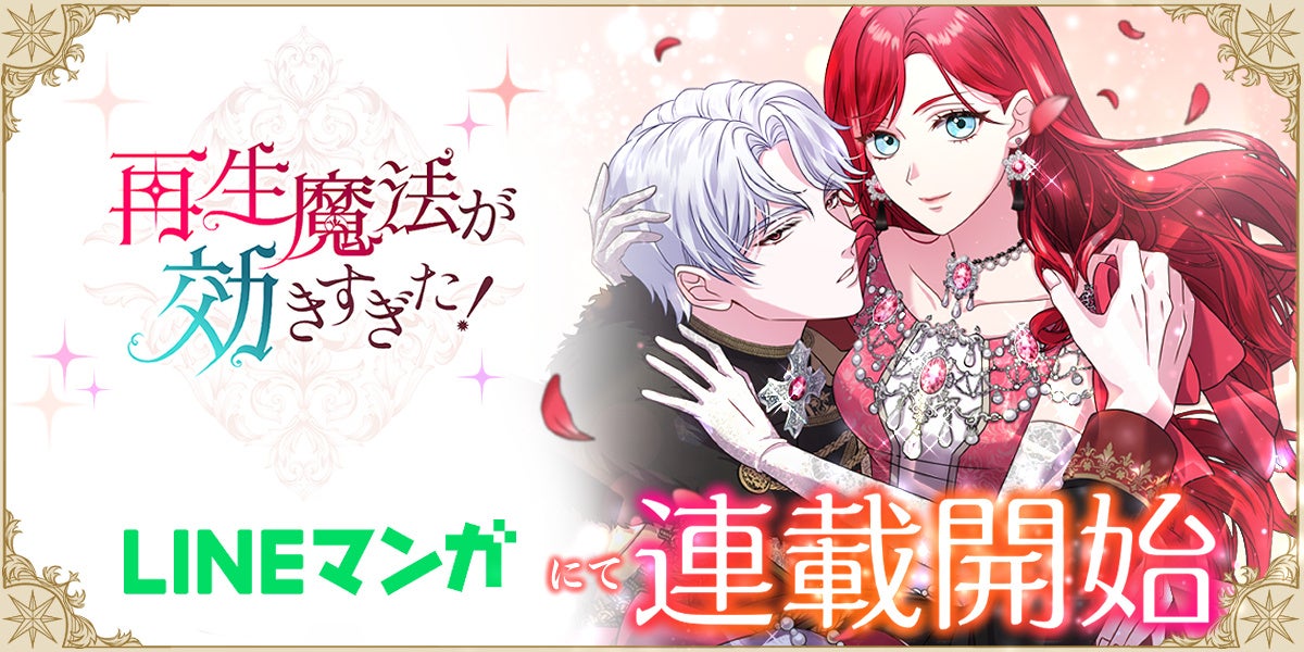 『キミとアイドルプリキュア♪』の音楽ライブが10月18日(土)パシフィコ横浜 国立大ホールにて開催決定！！！