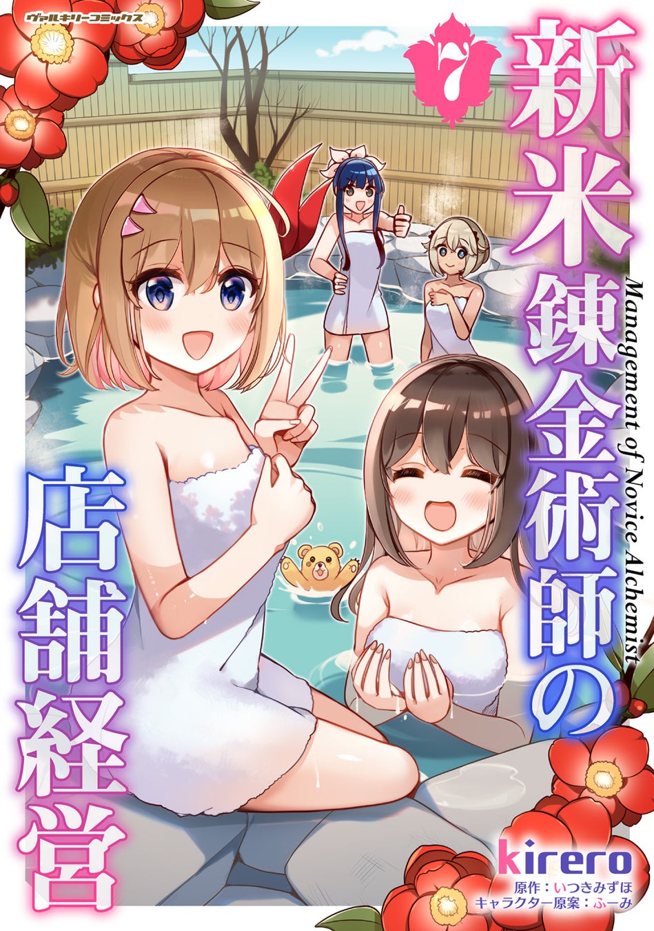 どこでも庭にしちまう!?人気アニソン系DJパーリー「#俺庭」5/7（水）17時より新橋グランハマー3Fで開催！！