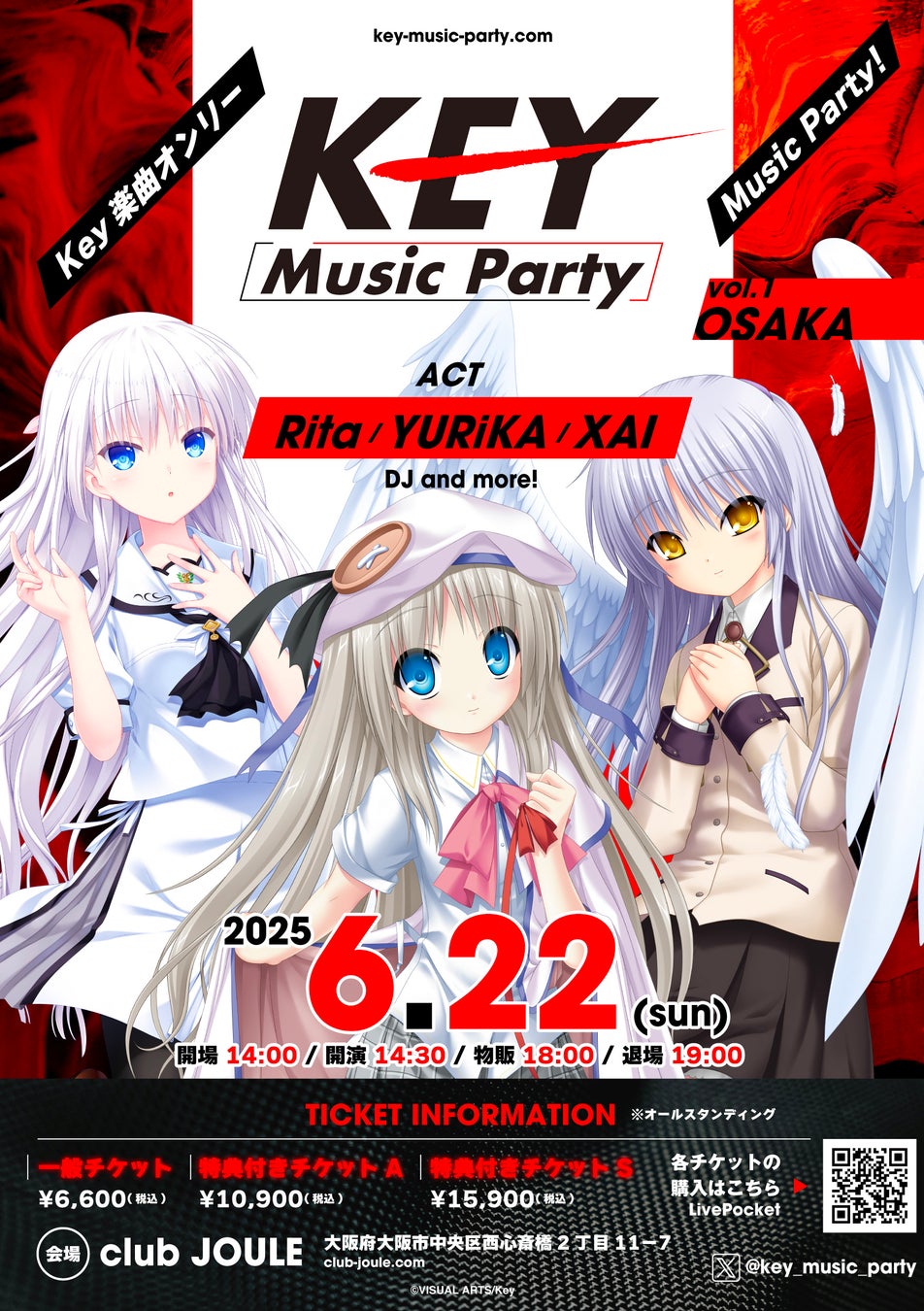 【遭難救助で錬金生物《ホムンクルス》が大活躍!?】TVアニメ化もされた「小説家になろう」発のキュートなお仕事スローライフ最新刊『新米錬金術師の店舗経営 7』発売