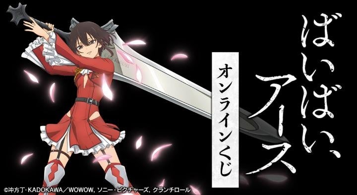 【中川翔子〈しょこたん〉公認クリエイター就任】世界初Web3二次創作イベント「手塚ユニバース」──追加発表・第2弾