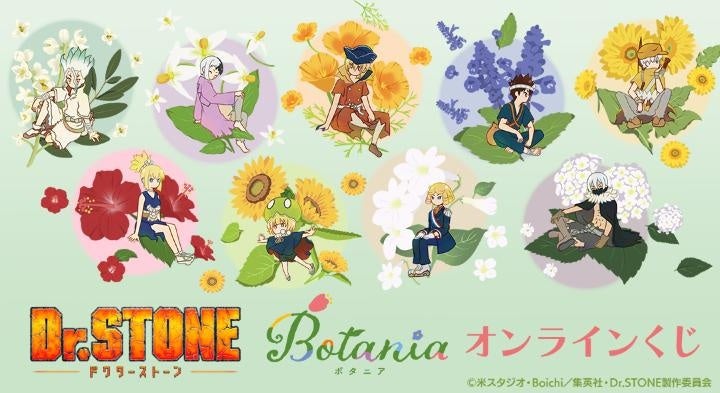 TVアニメ『黒執事 -寄宿学校編-』×「プラチナ万年筆」のコラボレーションアイテムの受注を開始！！アニメ・漫画のオリジナルグッズを販売する「AMNIBUS」にて