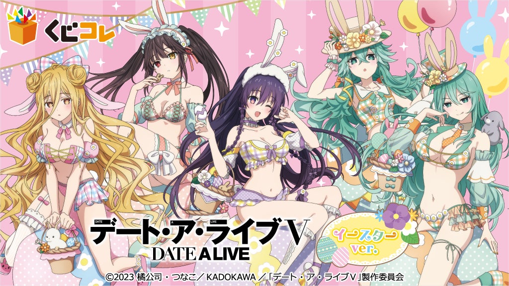 『前橋ウィッチーズ』のトレーディングアクリルカード、トレーディンググリッター缶バッジ、BIGアクリルスタンドの受注を開始!!アニメ・漫画のオリジナルグッズを販売する「AMNIBUS」にて