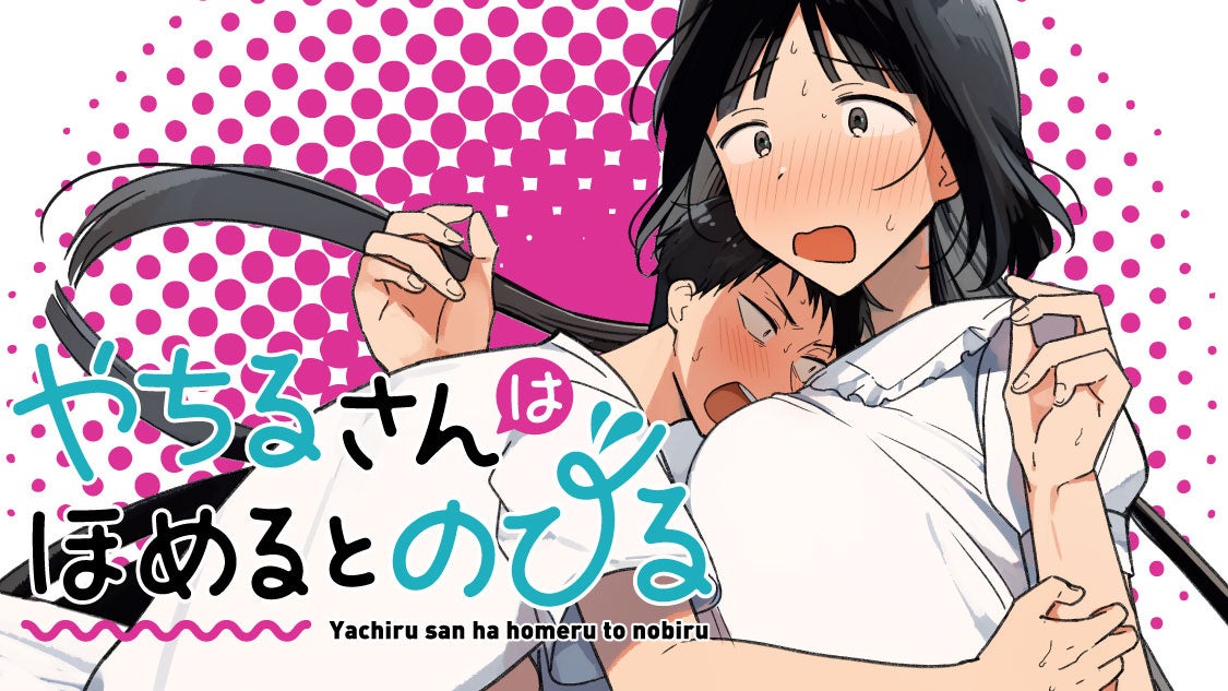 住みたい街で起きる異常連続殺人『棲ミタイ街』(廃屋丹/頼則)が、コミックDAYSで5月7日より連載配信スタート!