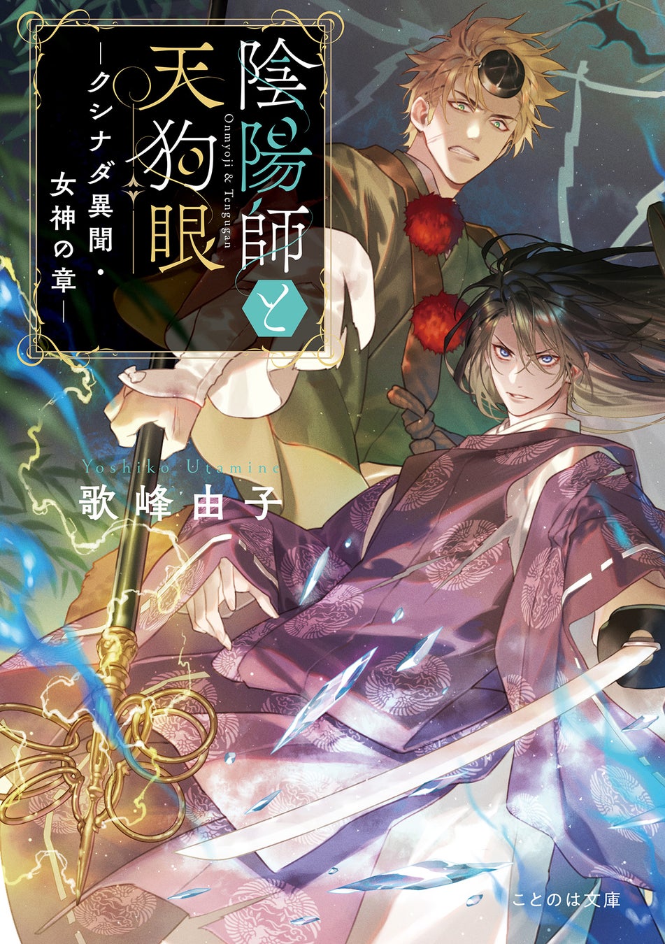 【one’sterrace】「miffy(ミッフィー)」グッズが大集合!店頭イベントを5月9日(金)より開催!