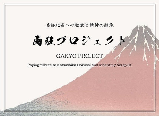 ワケあり公務員陰陽師と世話焼きチンピラフリーランス山伏が、広島を舞台に怪事件に挑む!大人気シリーズ最新作『陰陽師と天狗眼―クシナダ異聞・女神の章―』5月20日発売!