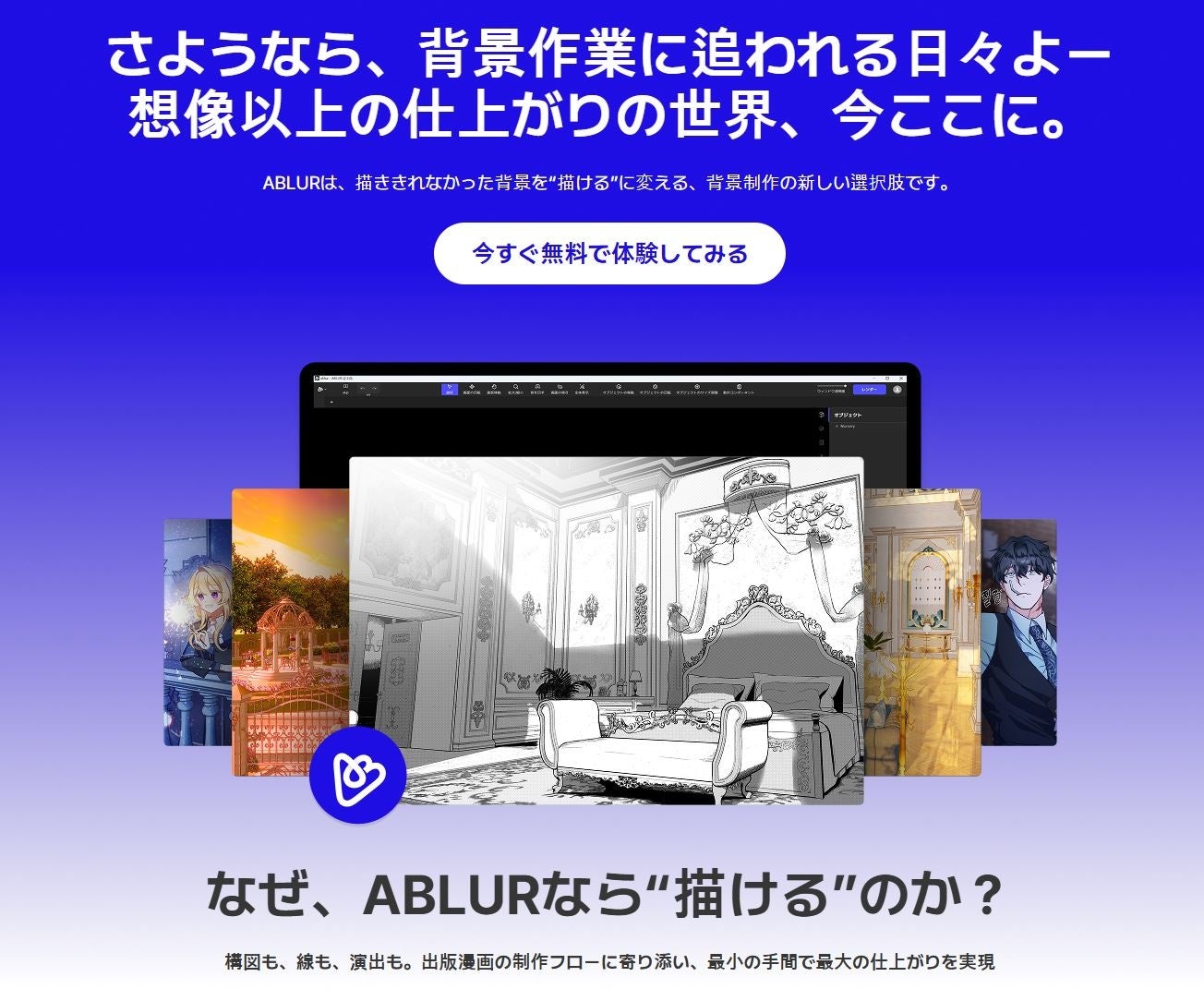 オリジナルアニメ『新星ギャルバース』2025年夏に公開決定!総監督は大平 彩華、共同監督は高村 雄太、脚本は高橋 ナツコ・大久保 昌弘!スタッフ、先行場面カットを公開!