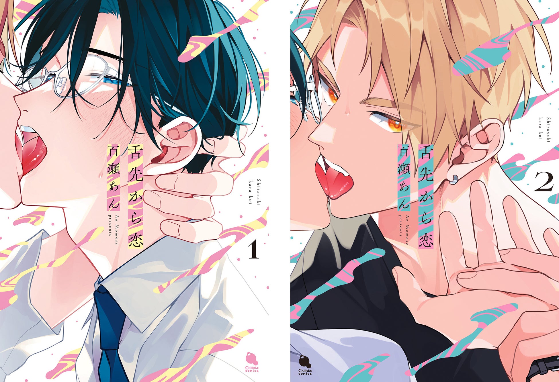 大人気ケーキバースＢＬ『舌先から恋』第3巻通常版と特装版が7月18日に発売決定!!