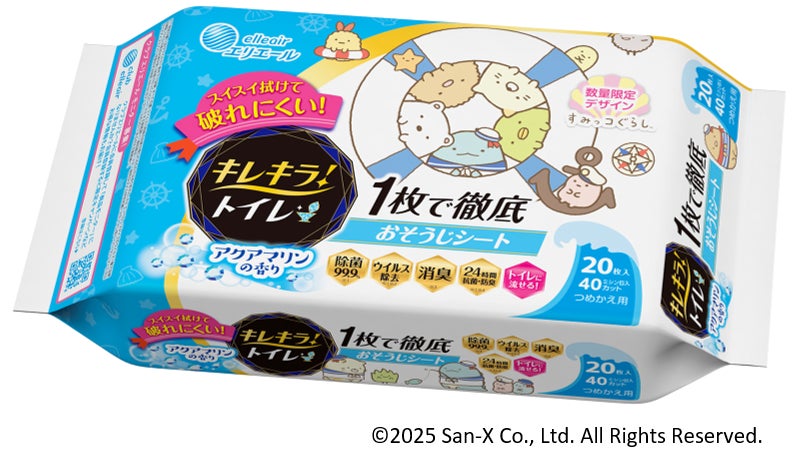 0~6歳が一生の健康に重要な“おくちのゴールデンエイジ”サンスター「SODATECO」から子ども向けオーラルケア製品新発売!