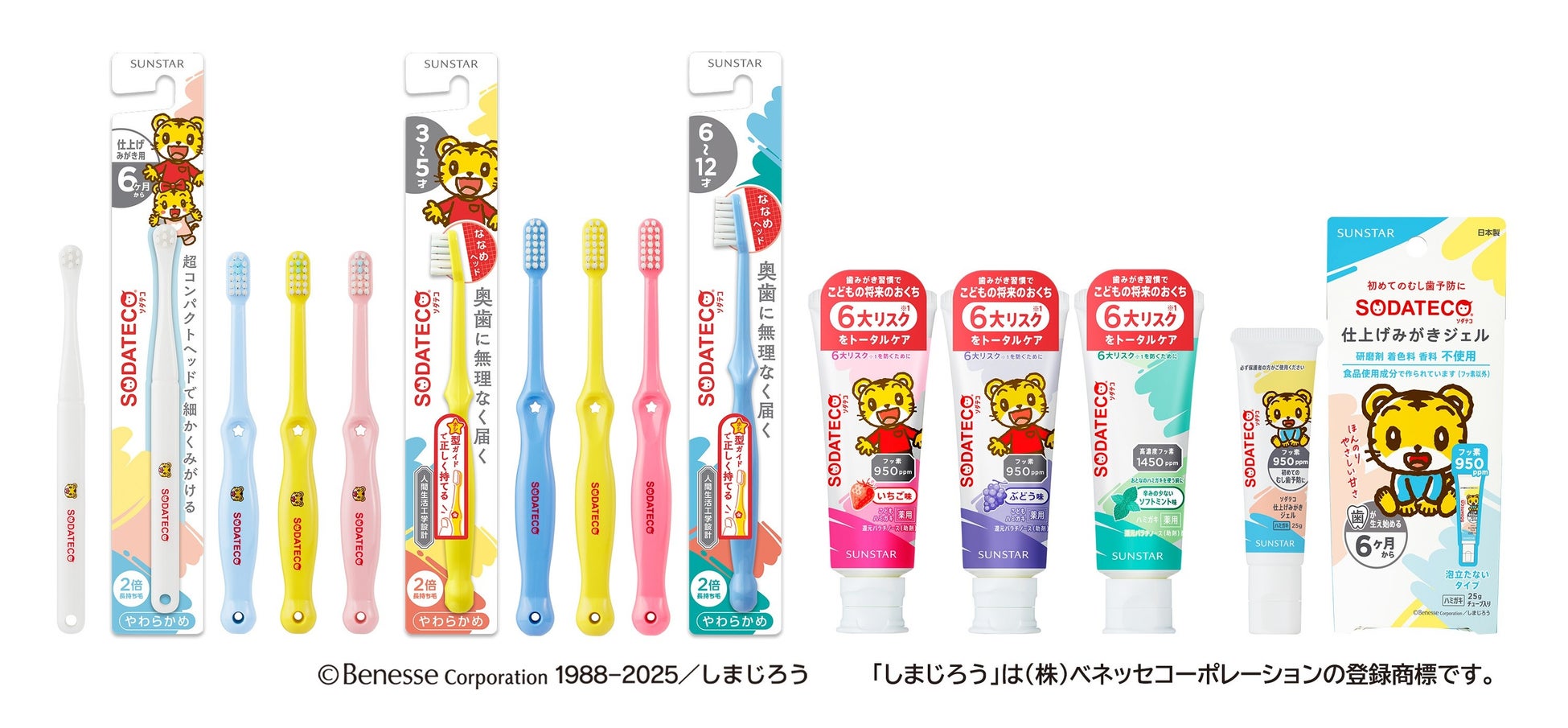 富士山マガジンサービス、コミックスの定期購読取扱を強化