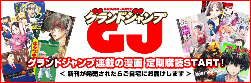 すみっコぐらし新テーマ『夢みるしっぽず』のコラボカフェが、横浜・Cafe Fan Baseにて 5/28(水)~6/29(日)期間限定オープン!