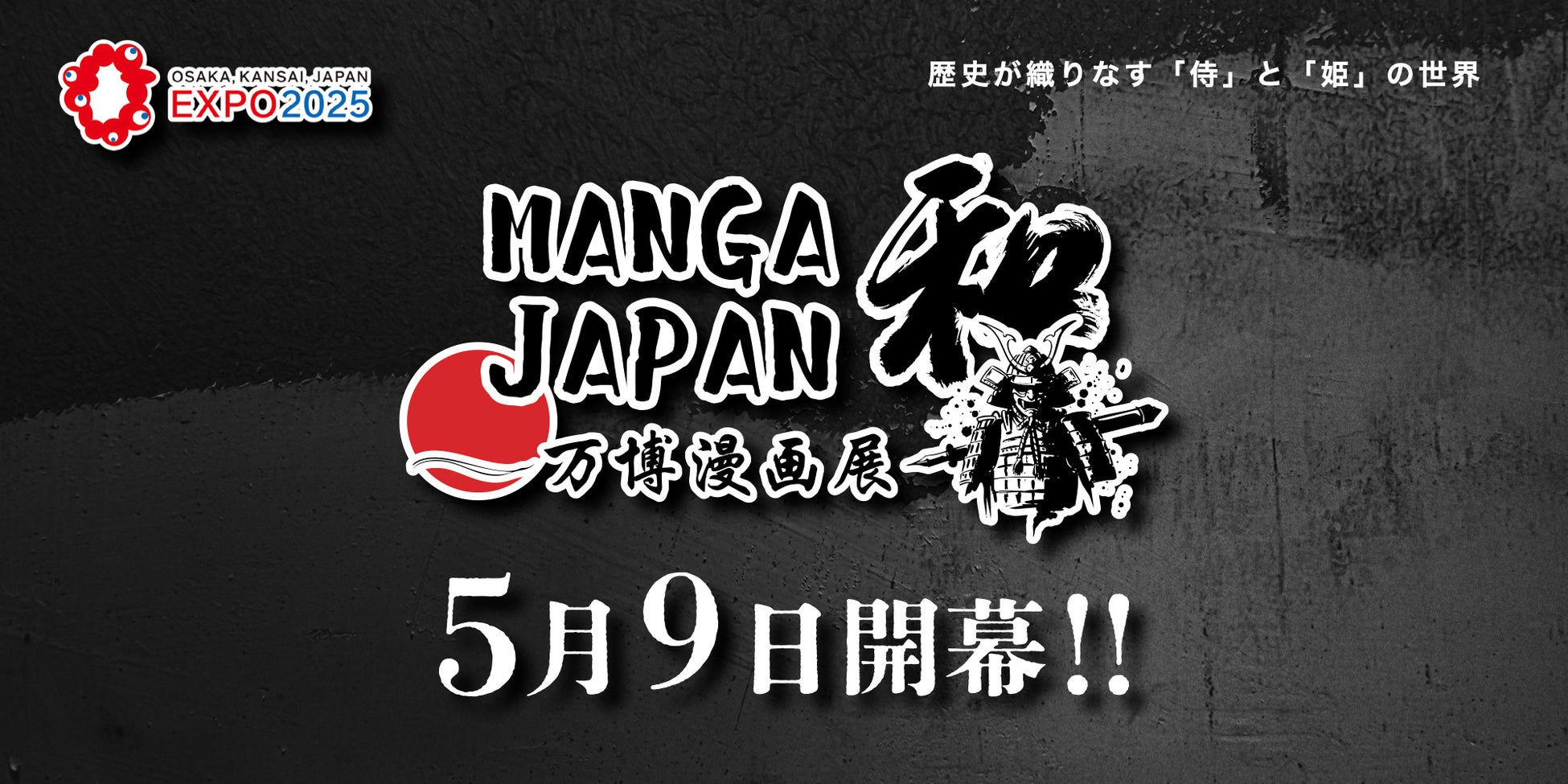 【若手社員300名に調査】連休明けに忍び寄る「出社うつ」!?若手社員の職場のストレス実態を調査
