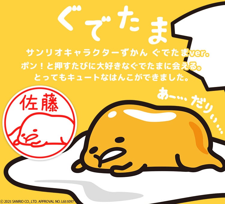 『転生したらスライムだった件』のトレーディングホログラム缶バッジ、リムル キャラファイングラフ、マルチデスクマットなどの受注を開始!!アニメ・漫画のオリジナルグッズを販売する「AMNIBUS」にて