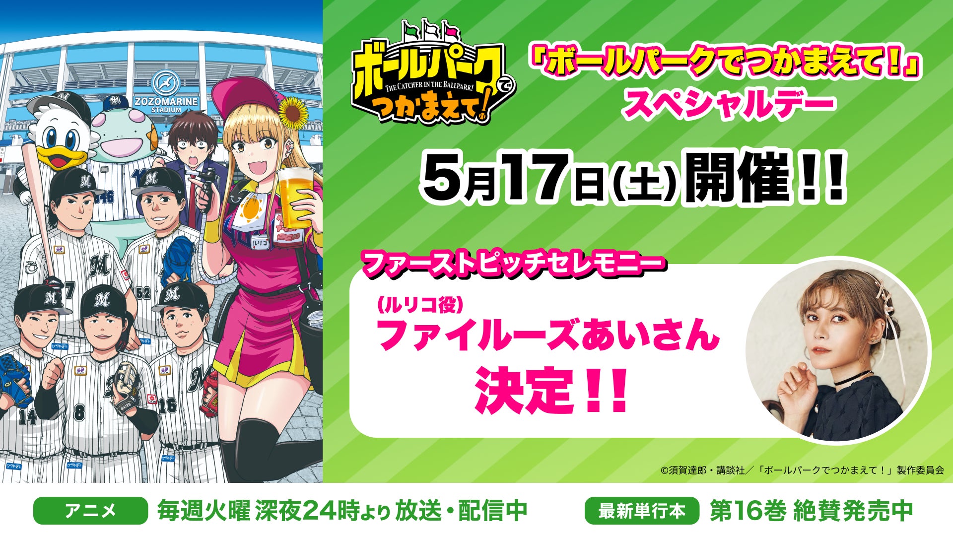 様々なクリエイターが一堂に集うアートフェス「Creator’s World in 蔦屋書店 代官山」 開催