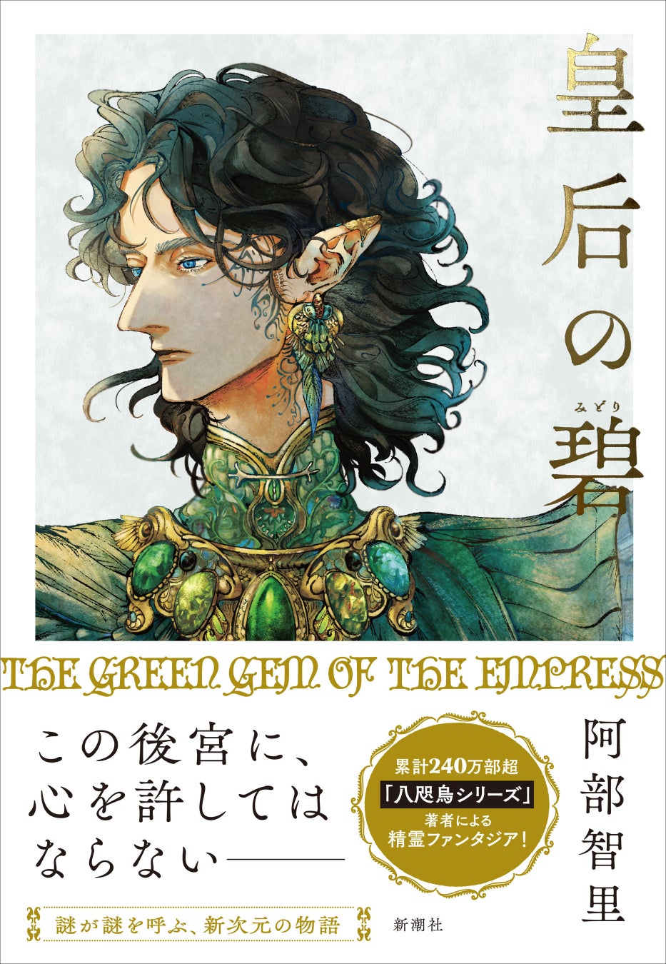本日5月8日(木)は「コミックグロウル」新刊発売日！大好評連載中『僕のいけずな婚約者』新刊など盛りだくさんの作品をお届け♪
