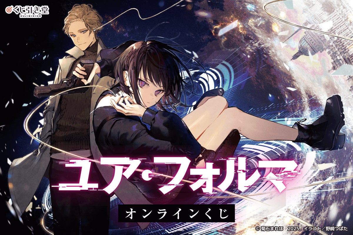 『Astrea: Six-Sided Oracles（アストレア：六面のオラクル）』、ダイスを転がして運命を切りひらけ！スイッチとPS５用パッケージ版が2025年8月28日リリース決定！