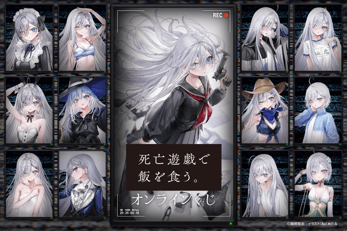 『TVアニメ「2.5次元の誘惑」』 リリエル 半深淵形態（カオスフォーム）が1/7フィギュア化！　5月8日（木）より予約受付開始！