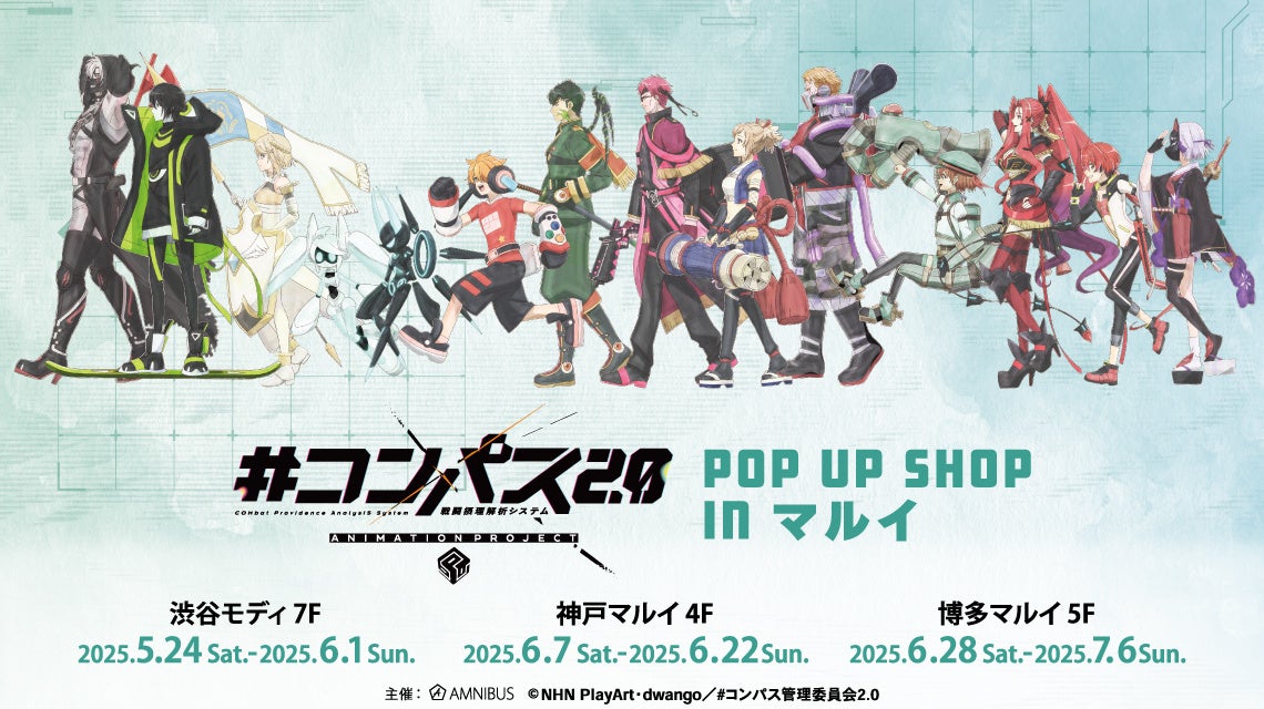 MF文庫J人気作品『死亡遊戯で飯を食う。』より幽鬼の誕生日をお祝いして、死亡遊戯で飯を食う。オンラインくじが登場！！