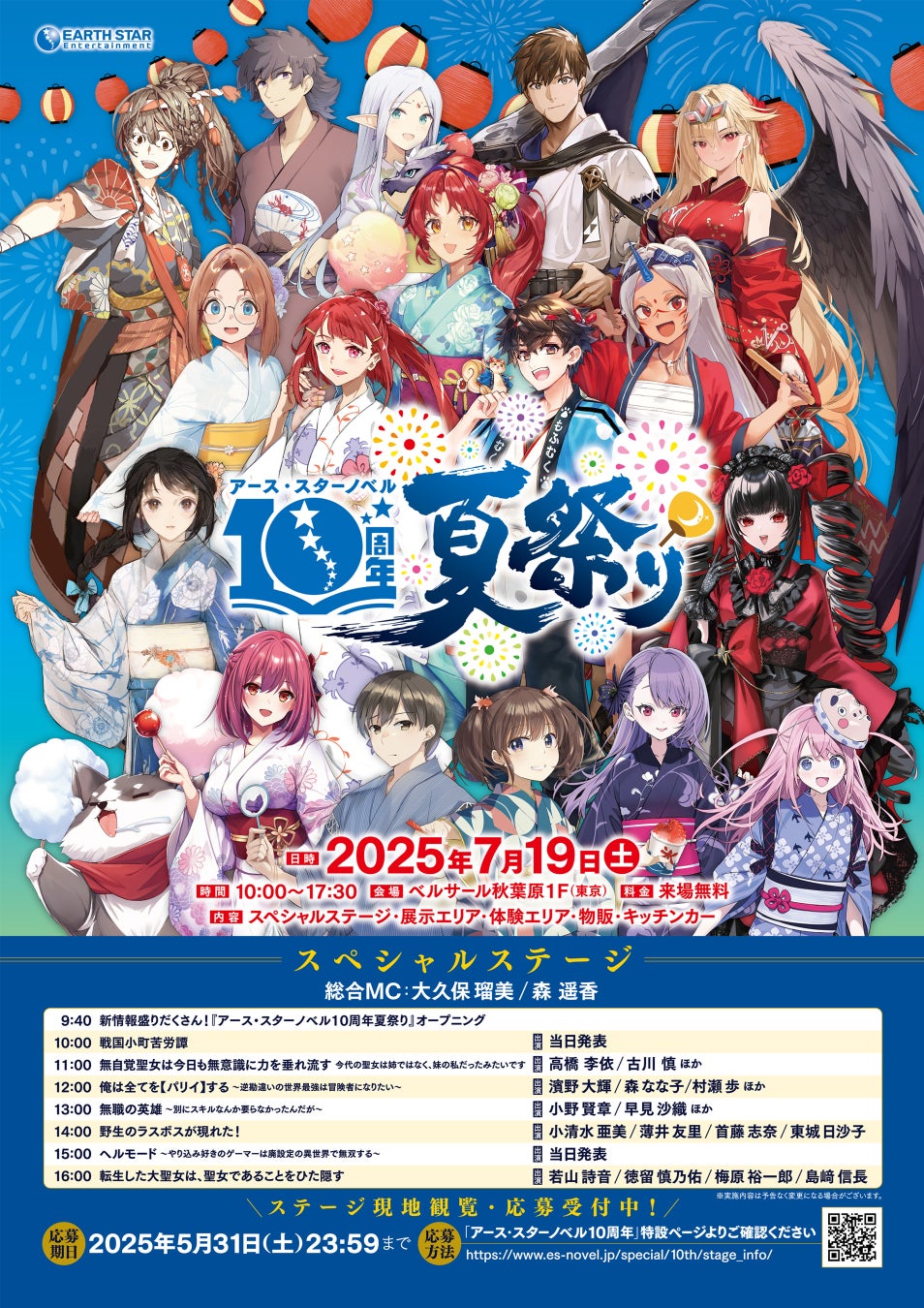 虎の審神者が蜂須賀虎徹と綴る本丸運営譚が登場！『刀剣乱舞 真譚 蜂須賀虎徹』第1巻が本日5月8日(木)発売！』