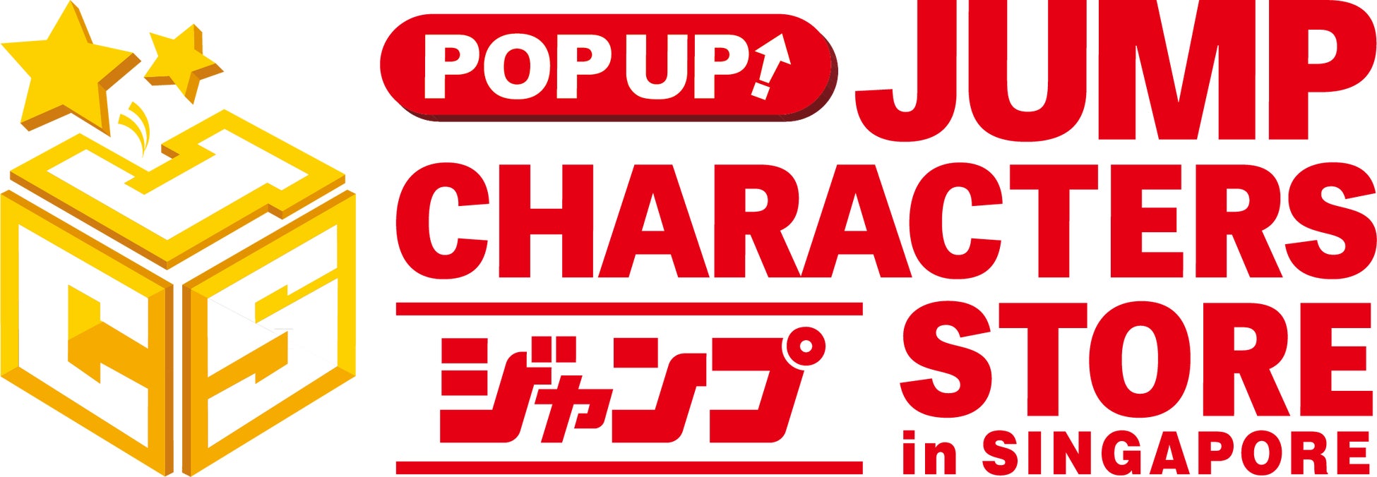 オタク婚活の「とら婚」が、オタクによるオタクの為の美容室「OFF-KAi!!」との業務提携サービスを開始
