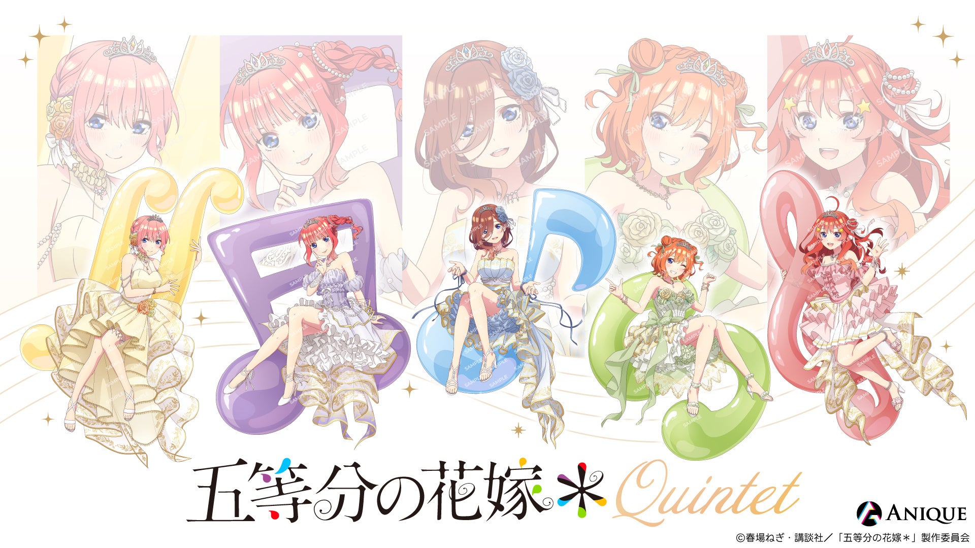 『POP UP! JUMP CHARACTERS STORE in SINGAPORE』がジュエル・チャンギ空港に登場！