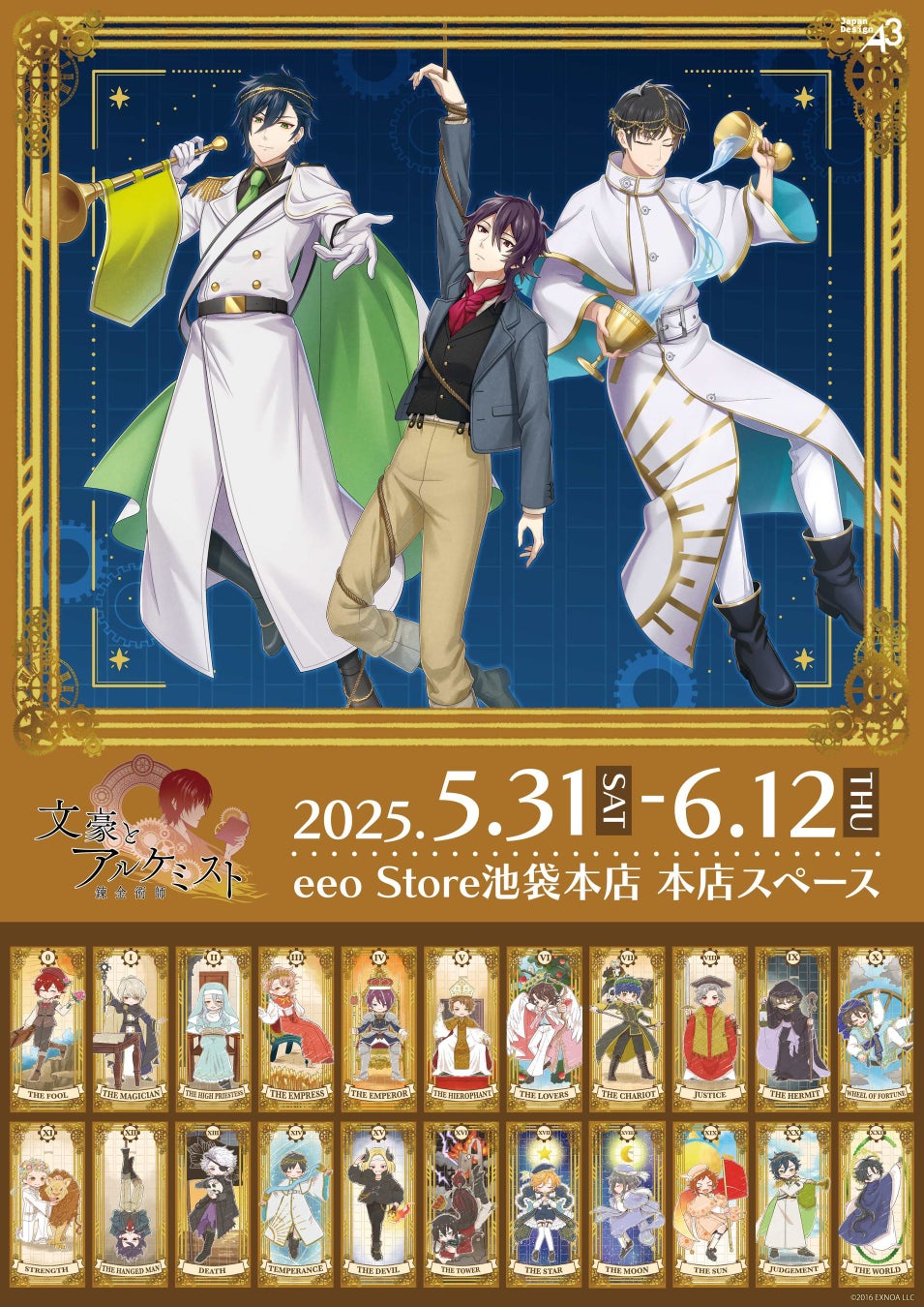 スマートフォン向けパズルRPG『パズル&ドラゴンズ』国内累計6,300万ダウンロードを突破!