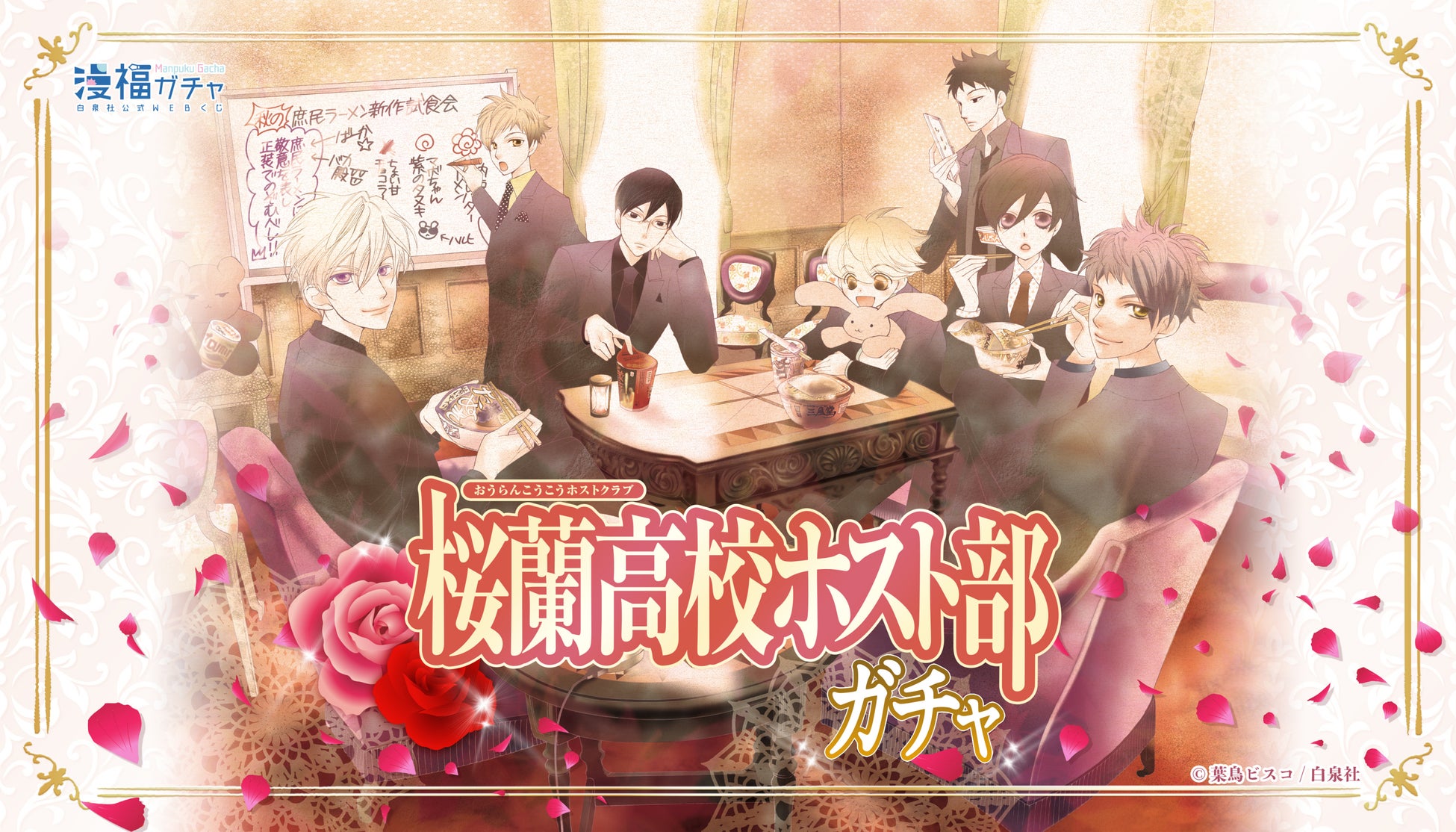 サンメッセ鳥栖にて『BREAK BACK展』を開催いたしました