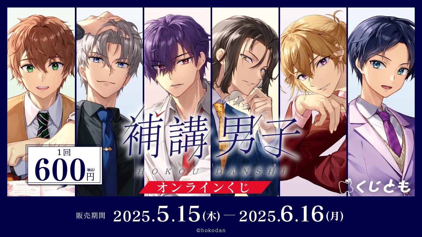 TVアニメ「勇者パーティーを追放された白魔導師、Sランク冒険者に拾われる ～この白魔導師が規格外すぎる～」放送・配信情報更新＆追加キャスト解禁！