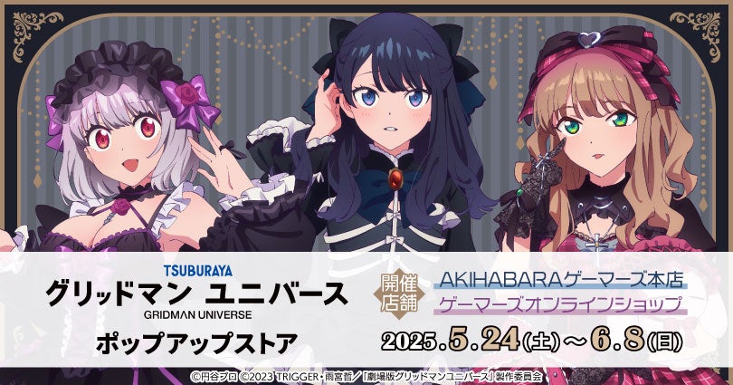 BookLiveの個人作家向け配信サービス「クロスフォリオ出版」、生活協同組合コープさっぽろの宅配システム「トドック」の配達担当者を主人公にした『トドック配達日記　なぎ風をとどけて』の電子配信を開始