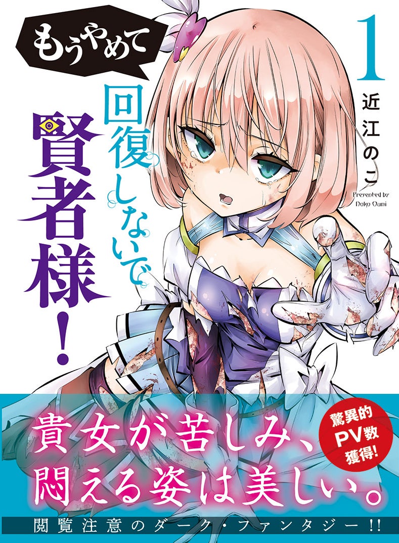 BookLiveの個人作家向け配信サービス「クロスフォリオ出版」、生活協同組合コープさっぽろの宅配システム「トドック」の配達担当者を主人公にした『トドック配達日記　なぎ風をとどけて』の電子配信を開始
