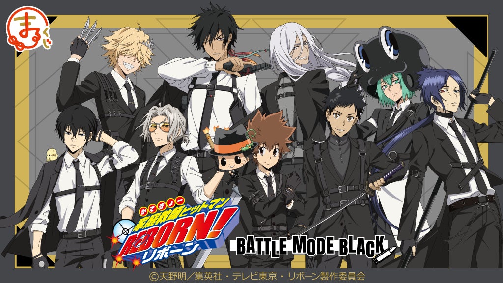 『まるくじ』にて、『呪術廻戦』「懐玉・玉折」の新規描き起こしちびキャラグッズが当たるくじが販売開始！