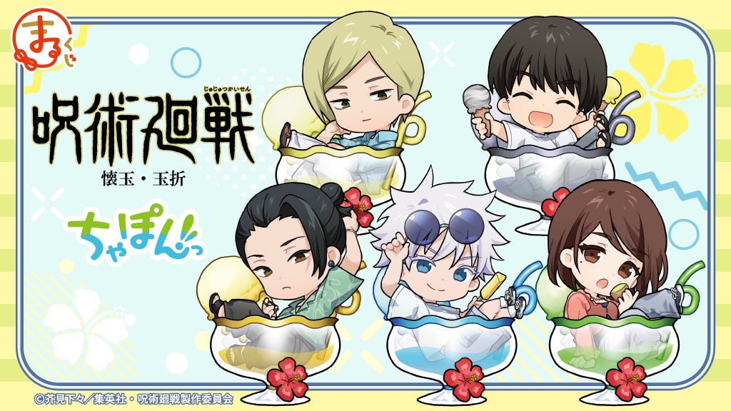 SHIBUYA SCRAMBLE FIGURE、アニメ『やはり俺の青春ラブコメはまちがっている。完』より、「雪ノ下雪乃 -Starry Dress Ver.-」を5月9日（金）から予約受付開始