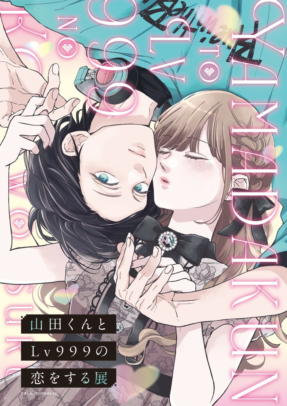 禁じられた力”闇魔術”を駆使し、貴族社会を生き残れ！凶双子が禁忌の力を振るい暗躍する、異世界転生ファンタジー『ツインリンカネーション』連載開始！