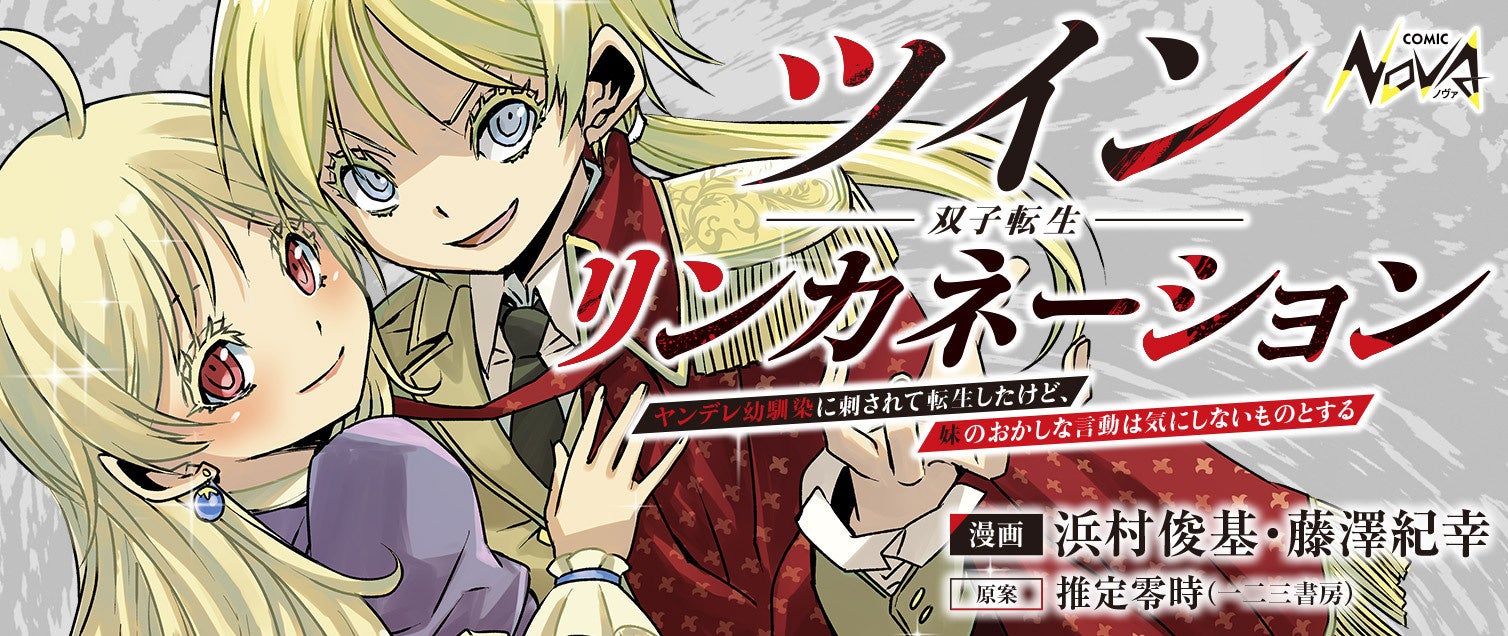 「東方Project」の見返り美人シリーズ第二弾！描き下ろしイラストを使用した和風デザインオリジナルグッズを発売！