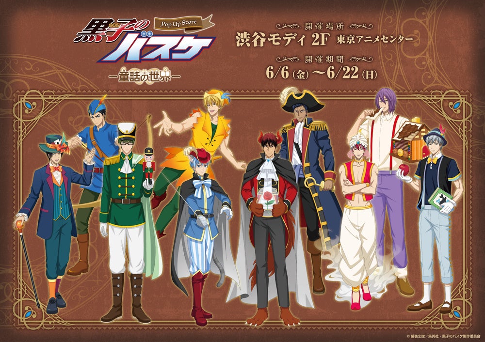 スパイスマート、2024年以降リリースのIP原作スマホゲームタイトルを分析