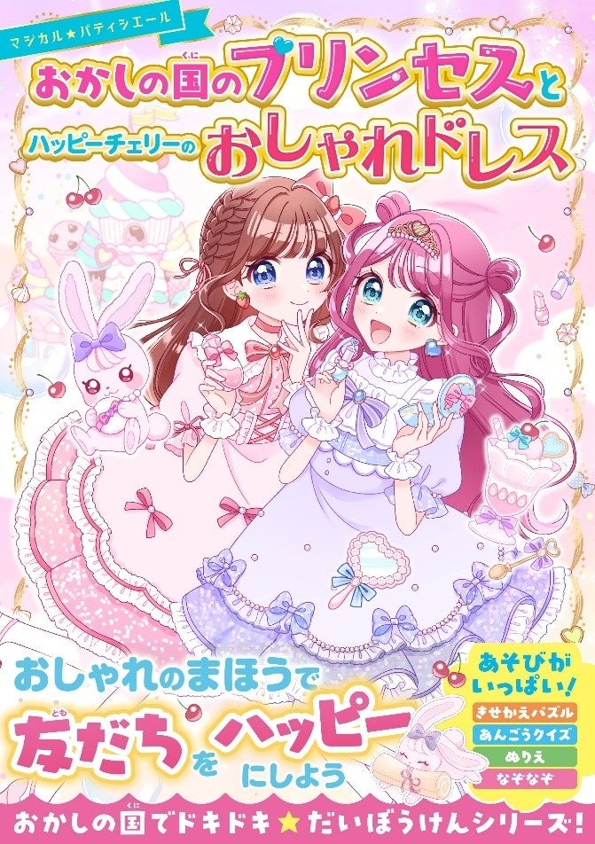 ナンガのふかふか『ドラえもん』デザインの寝袋が販売開始！ 即完売した名品がリニューアルして登場！!