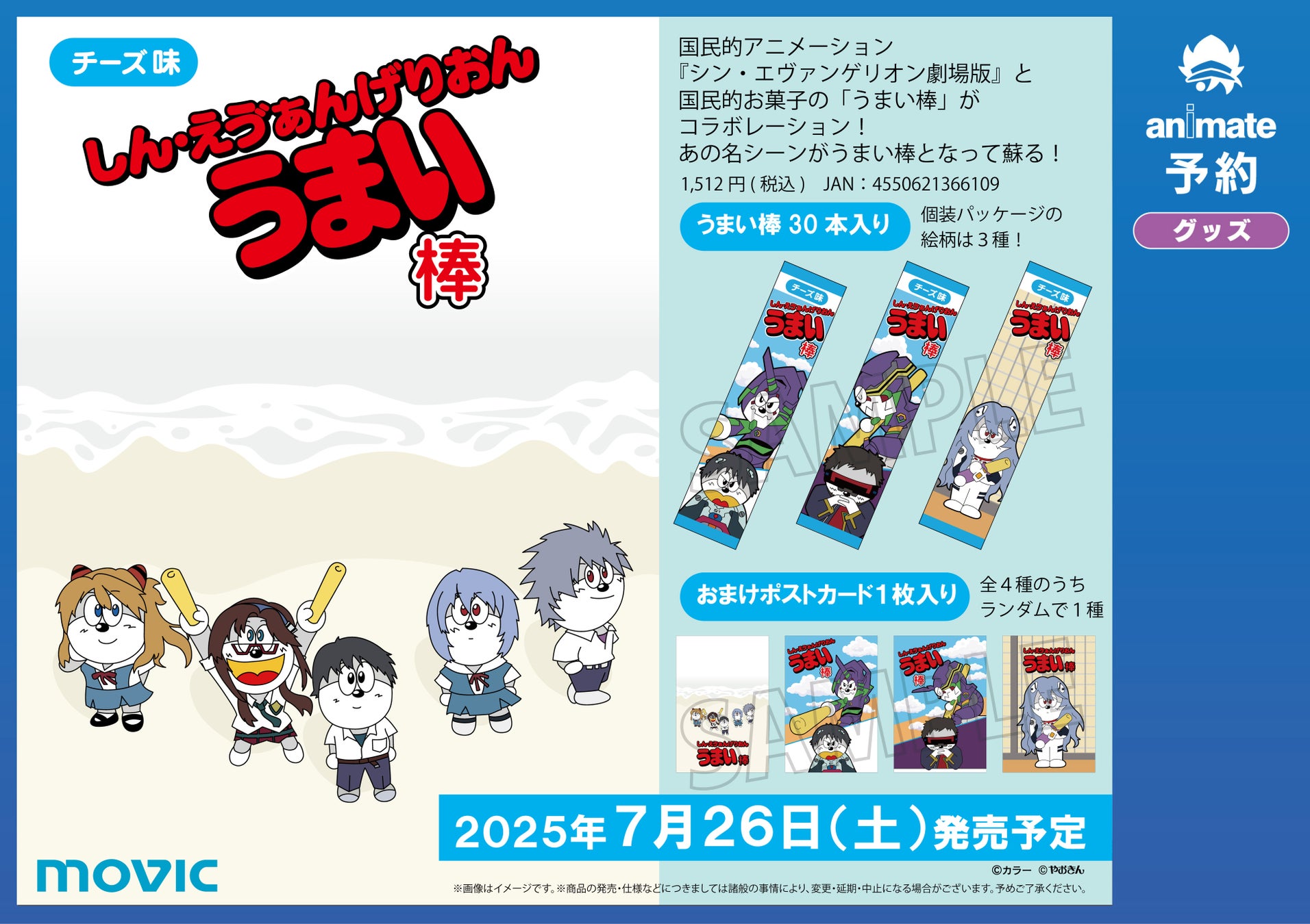 逸木 裕『彼女が探偵でなければ』が「第25回本格ミステリ大賞」受賞!!