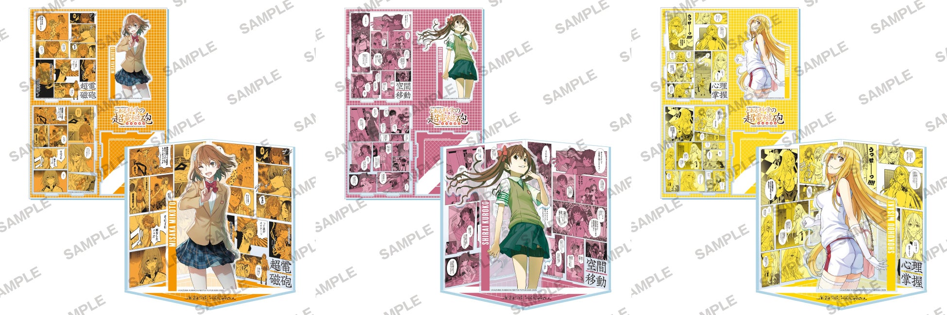 累計180万部突破!! 大ヒットサイコサスペンス『サイコ×パスト 猟奇殺人潜入捜査』が別チャン6月号より表紙&巻頭カラーで驚愕の新章開始!! 食欲増進&食欲減退!! Wランチョンマットも付録で登場!!