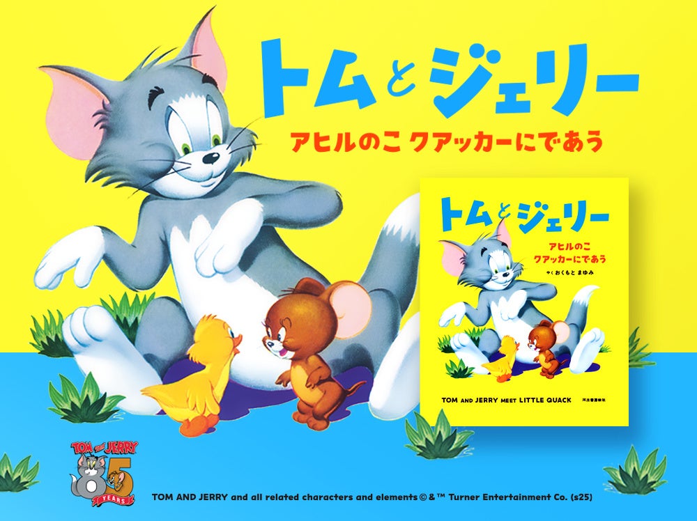 巡回開催中の「CLAMP展 -SELECTION-」松坂屋名古屋店での開催が決定!