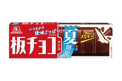 「名探偵コナン」セガ新作グッズ！4種類のアイテムが同時に予約受付開始