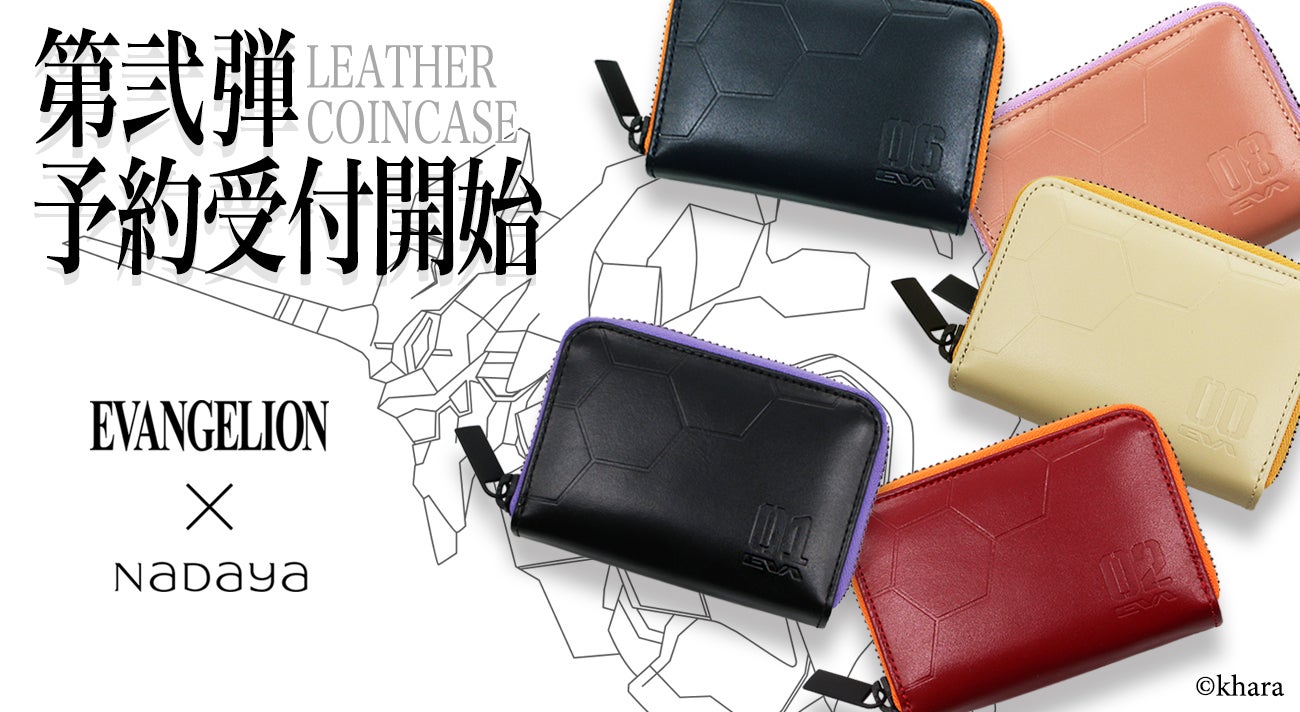 TVアニメ「文豪ストレイドッグス」の新規描き起こしイラストを使用した新商品を発売!